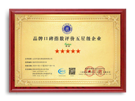 品牌口碑指数评价五星级企业