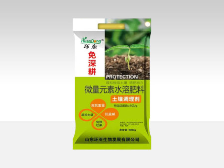 土壤调理剂