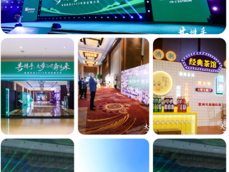 2023年4月12日管理层昆明参加怡宝供应商大会