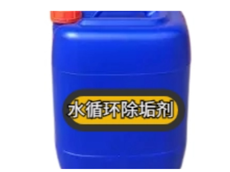 水循环除垢剂