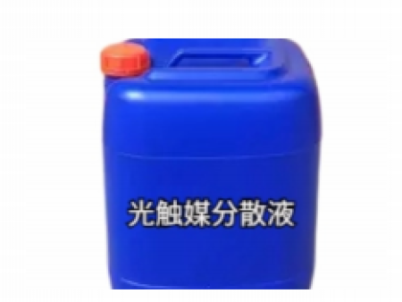 光触媒分散液
