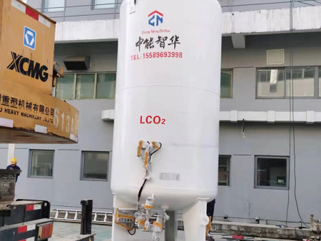 二氧化碳储罐
