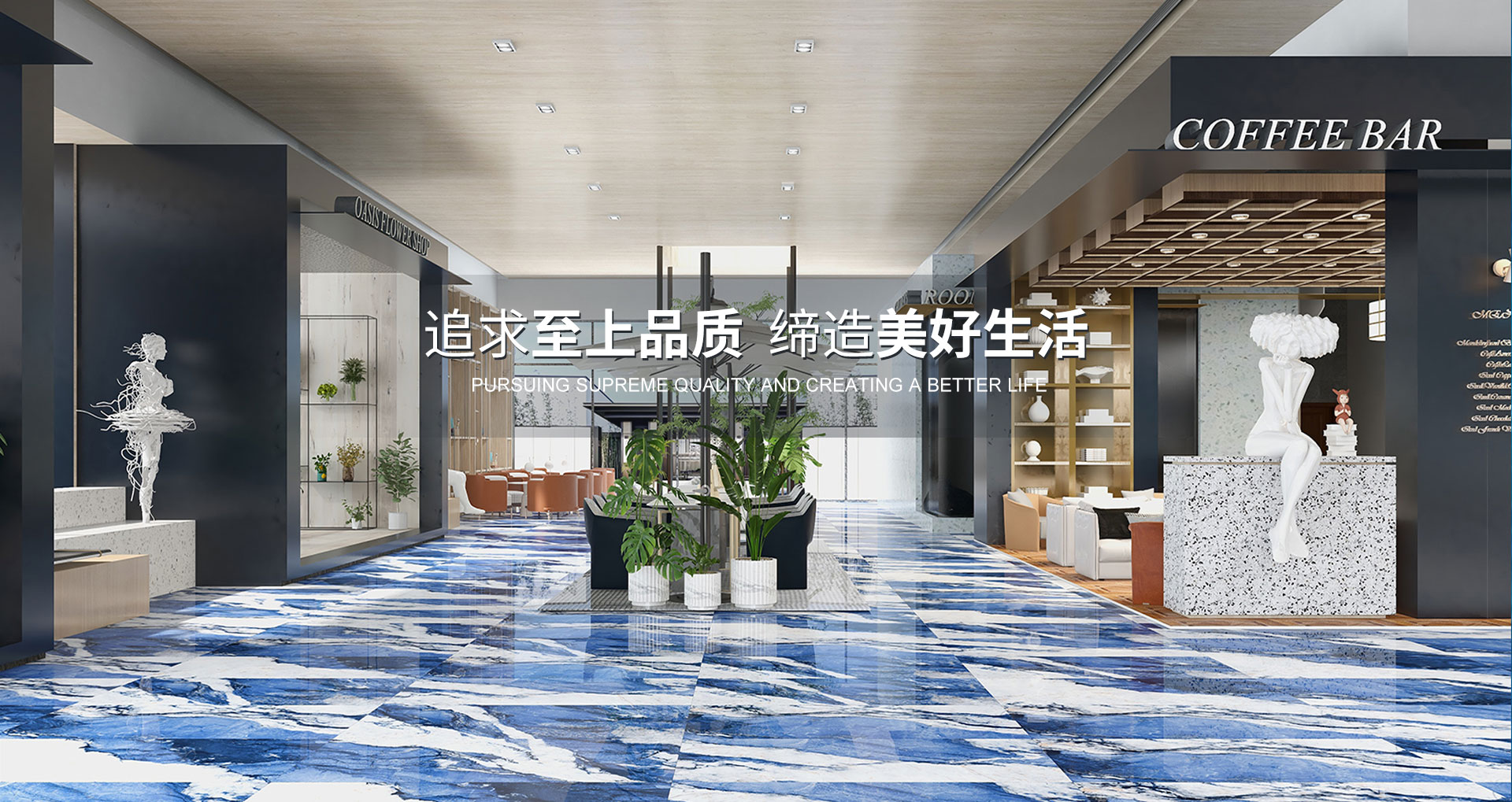 新豪名珠