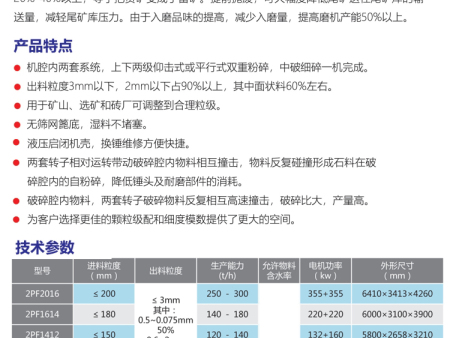 微信截图_20240604101751