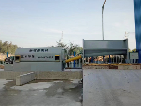 滾筒砂石分離機