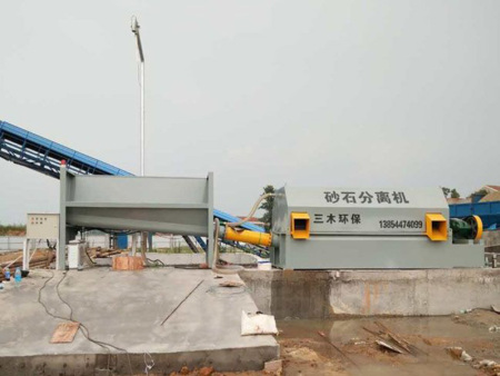 滾筒砂石分離機(jī)