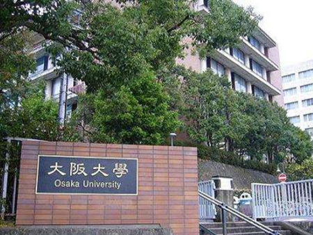 日本留学