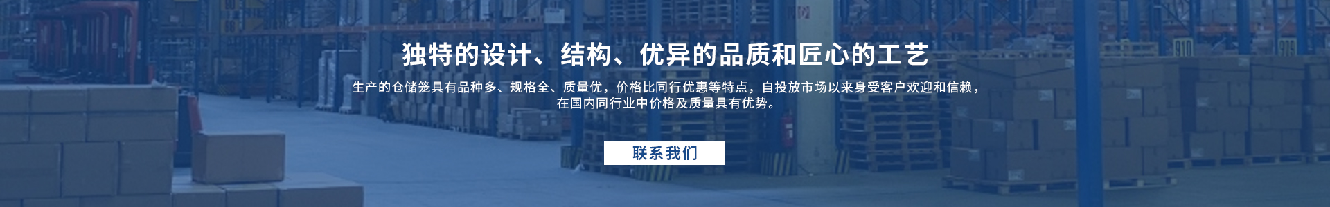 间隔