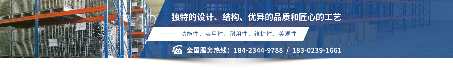 间隔1