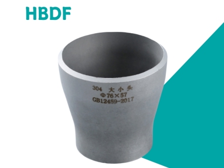 不锈钢同心异径管