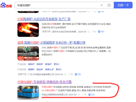 抖音账户运营