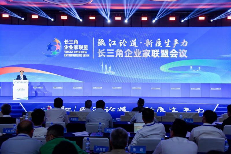 2024年度长三角地区主要领导座谈会在温州举行：谱写长三角一体化新篇章勇当中国式现代化先行者