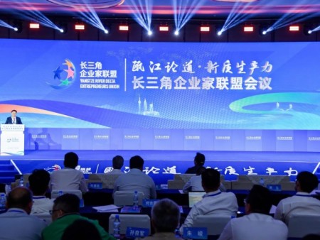 2024年度长三角地区主要领导座谈会在温州举行：谱写长三角一体化新篇章勇当中国式现代化先行者