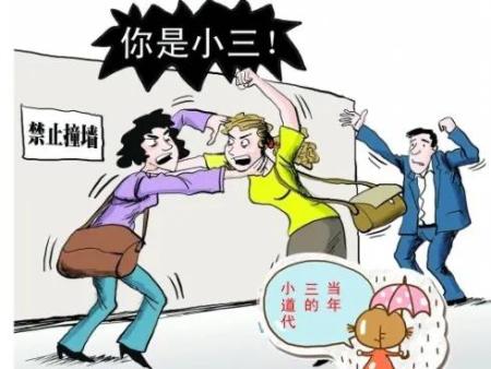 鄭州婚姻調(diào)查公司哪家正規(guī)?