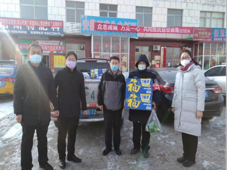捐赠白山乡
