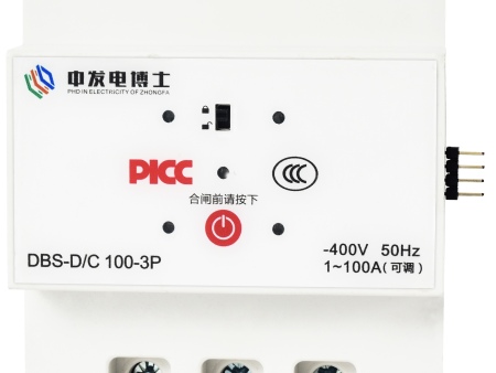 中发 电博士数字断路器DBS-D/C100-3P