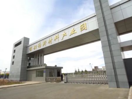 “链”出新“金”彩 ——金昌“2+4”现代化产业体系的新质生产力