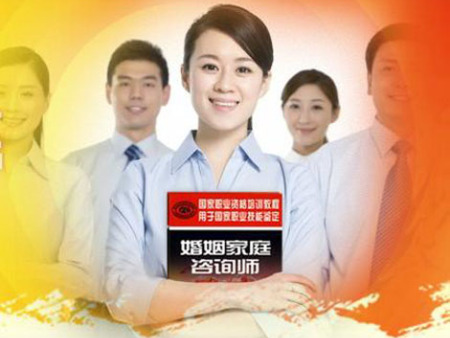 婚姻律师事务所