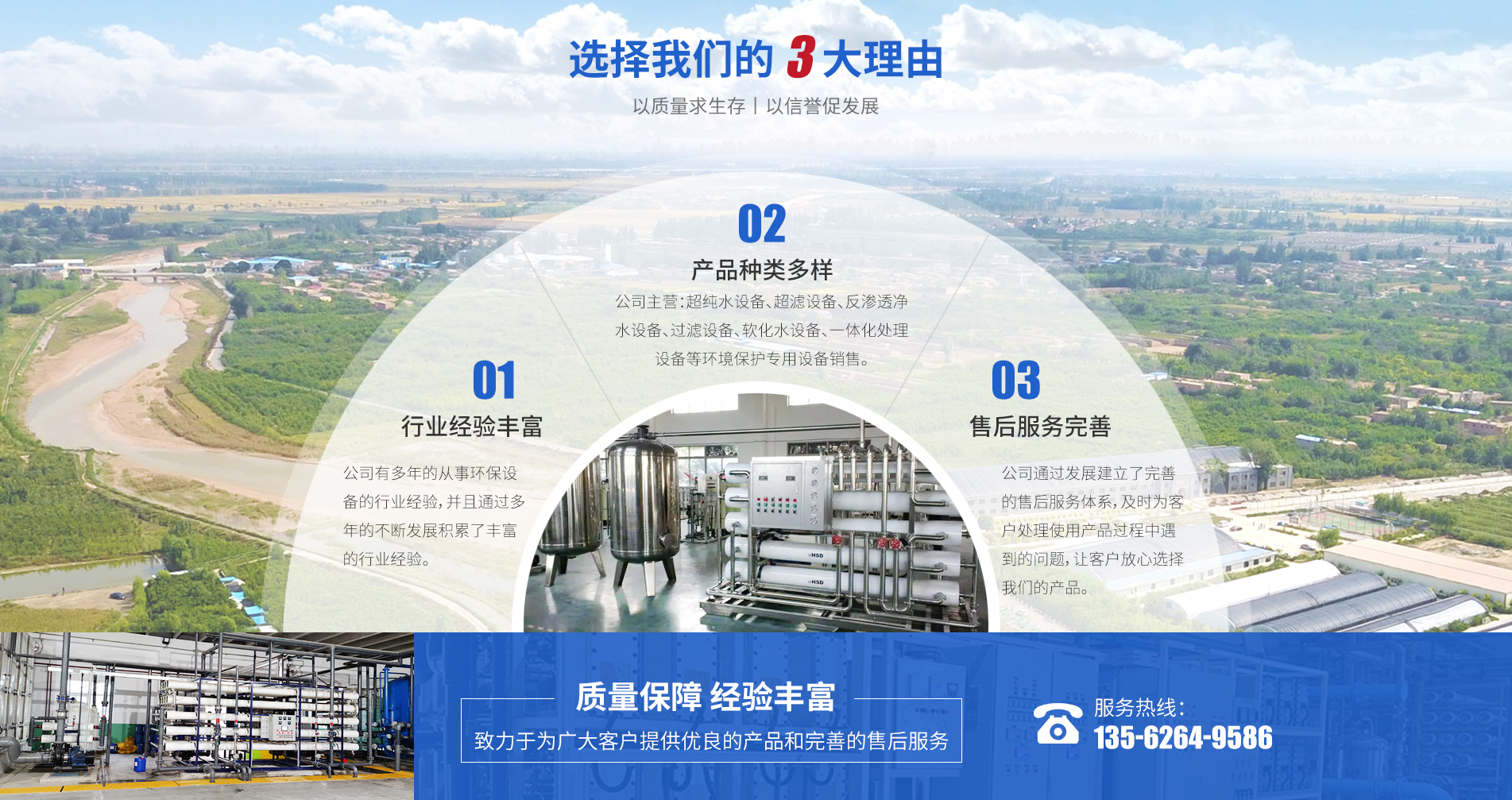 青州玖東環(huán)?？萍加邢薰? />
                            <map name=