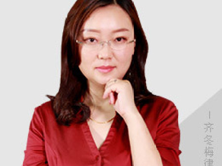 婚姻法律师