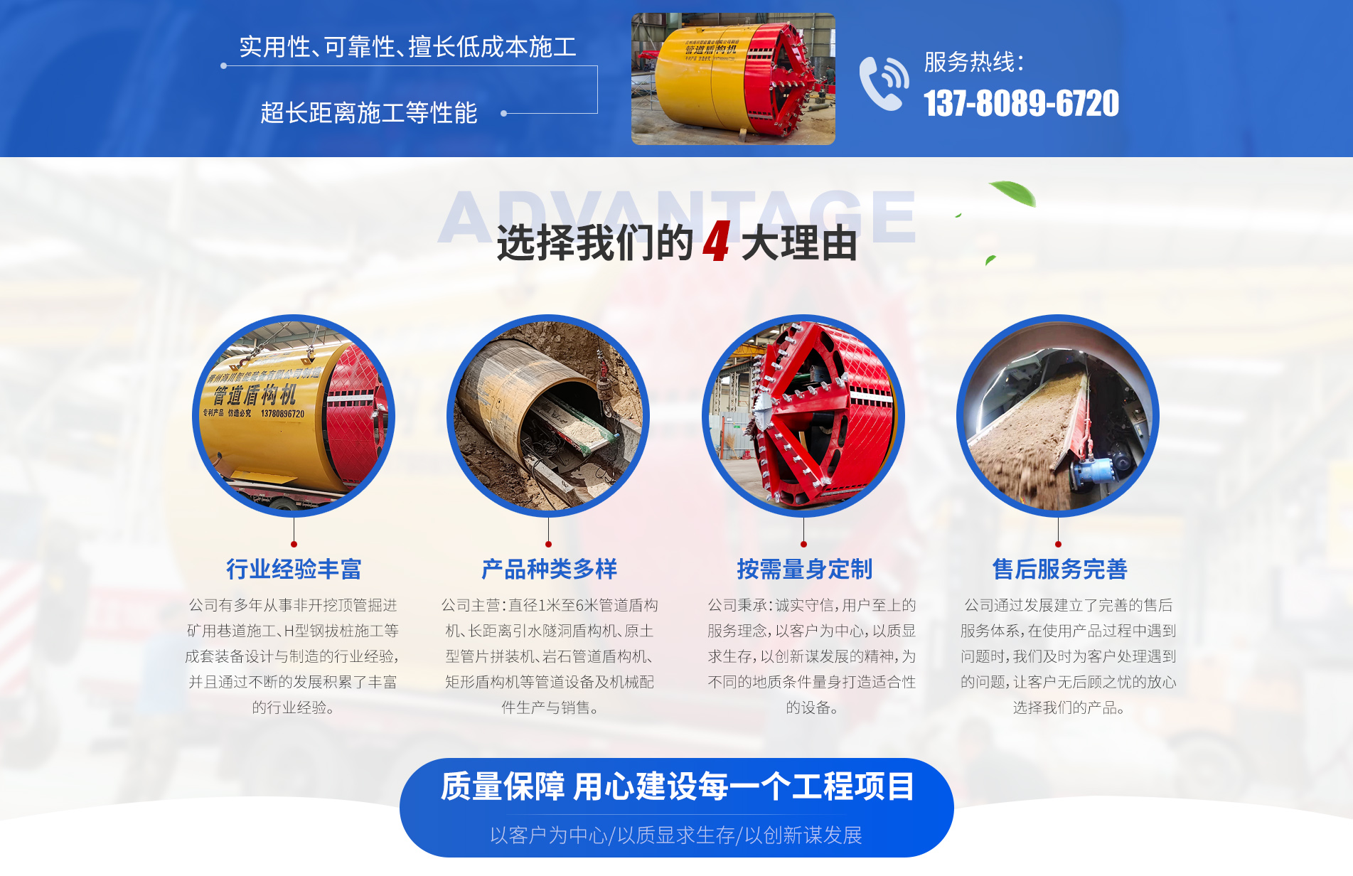 潍坊元盾重工集团有限公司