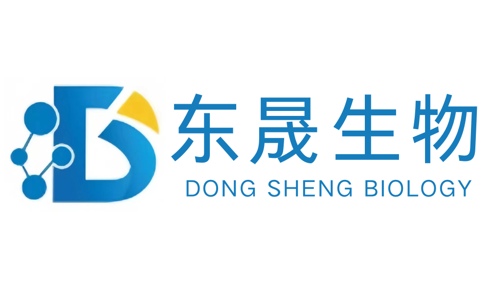 长沙东晟生物技术有限公司