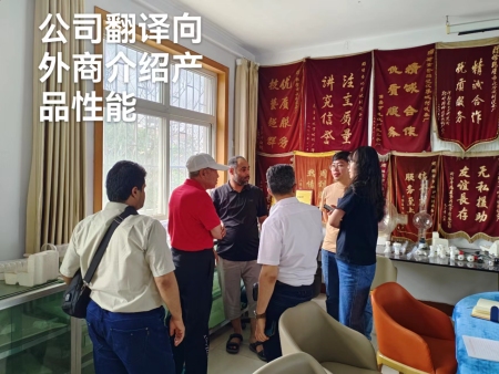 智利客商到我公司參觀(guān)并洽談合作