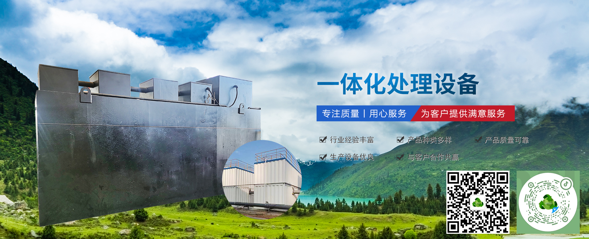 青州玖東環(huán)?？萍加邢薰? />
					<input type=