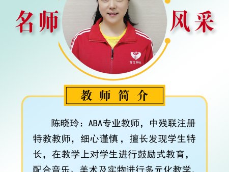 陈晓玲