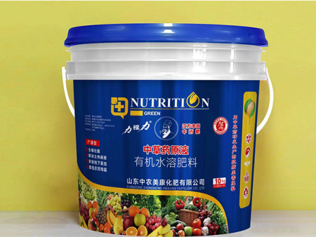 有機水溶肥料