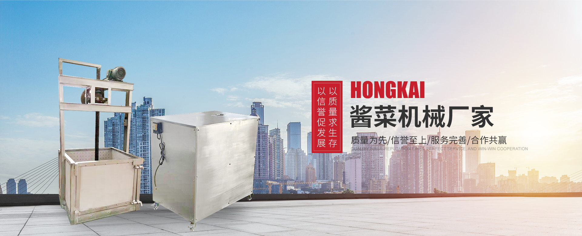 青州市泓凯机械厂