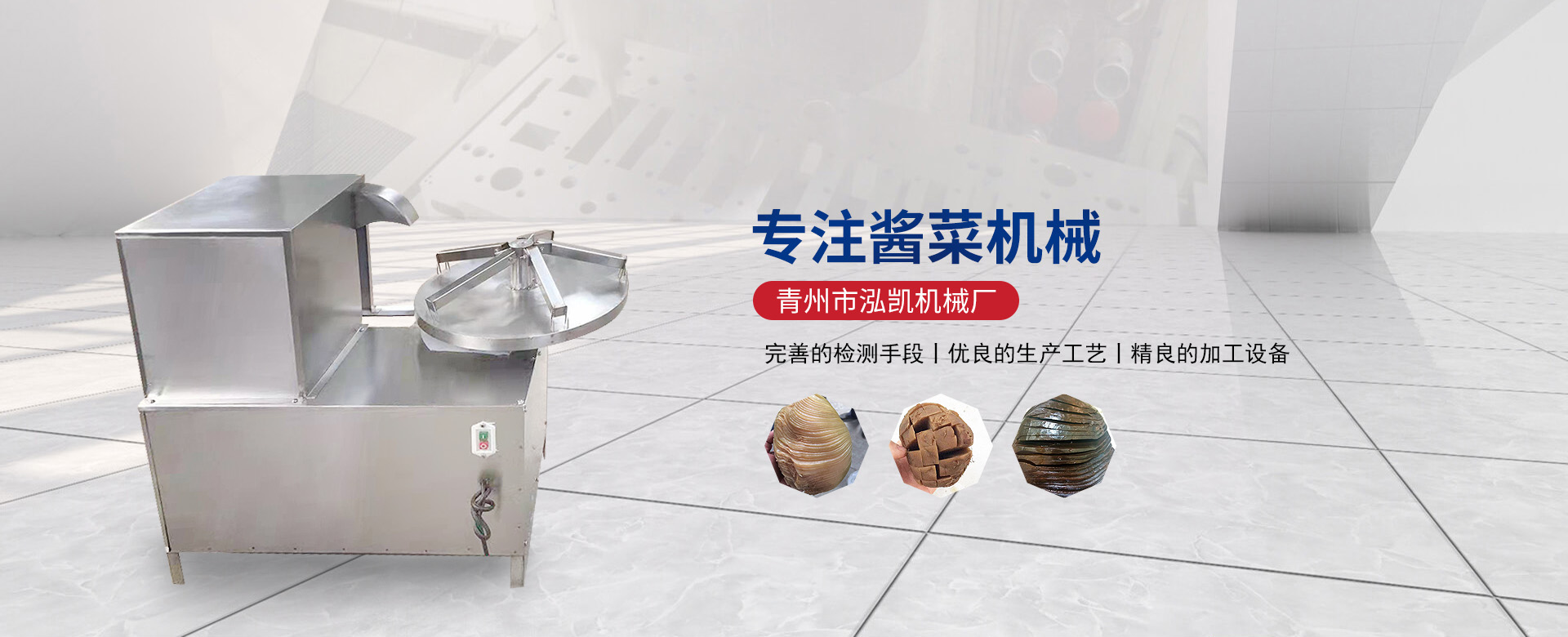 青州市泓凯机械厂