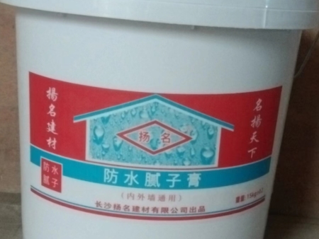 防水腻子膏