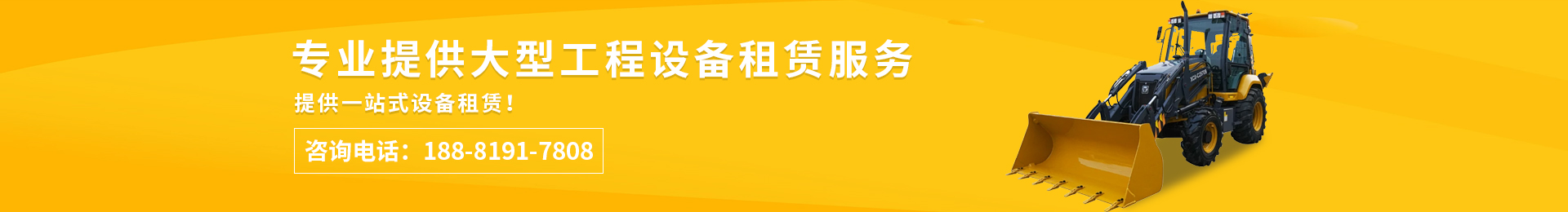 间隔