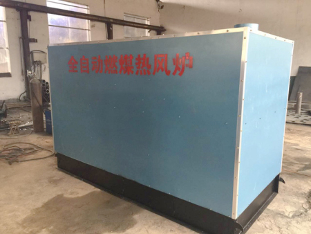 全自动燃煤热风炉