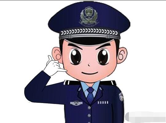 报警找人需要多少钱?