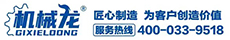 维斯克工业科技（张家口