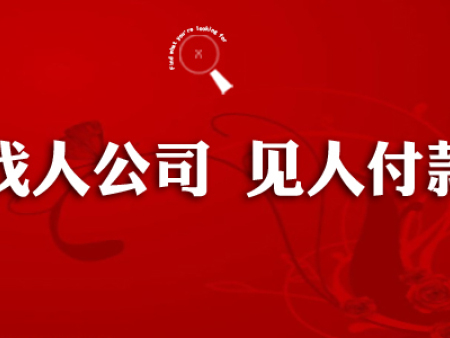 只有微信昵称怎么找人？
