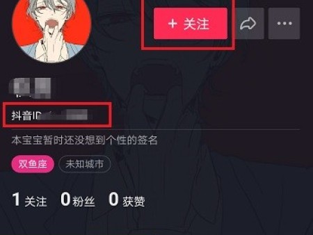 抖音号怎么找人？