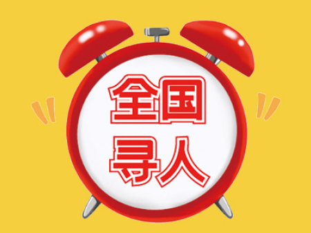 郑州找人公司排名