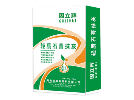 轻质石膏抹灰