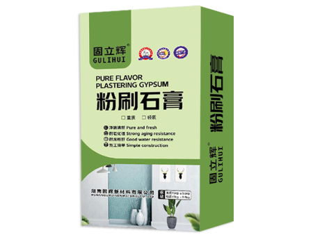 粉刷石膏