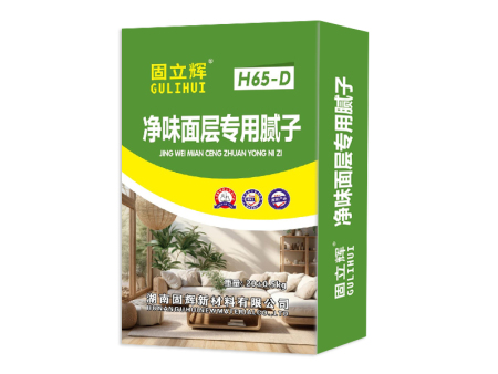 净味面层专用腻子