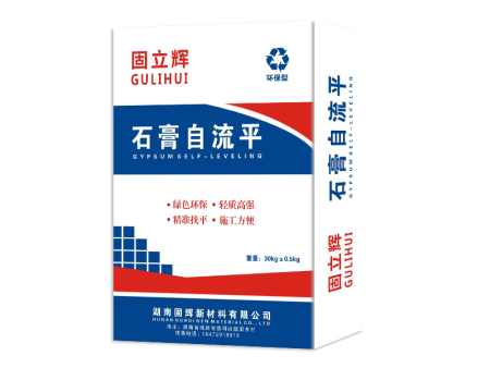石膏自流平