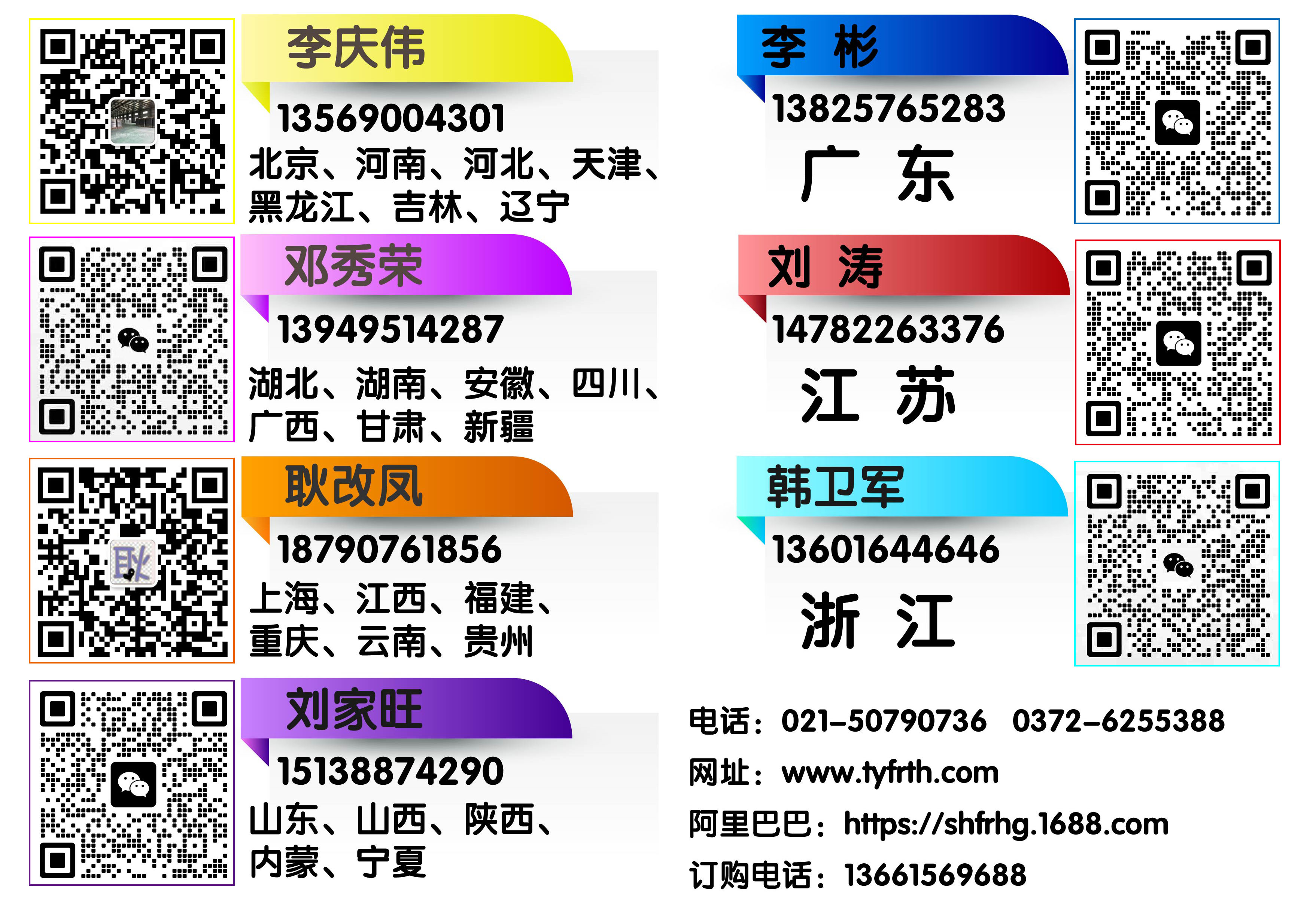 聯(lián)系我們