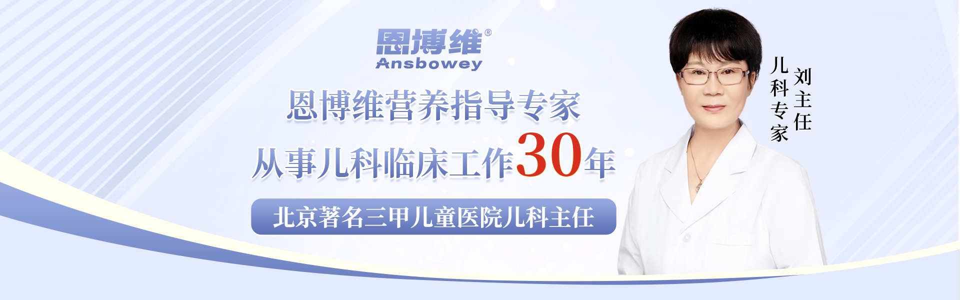 医师背书