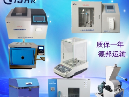 氧彈法測(cè)定發(fā)熱量的基本原理
