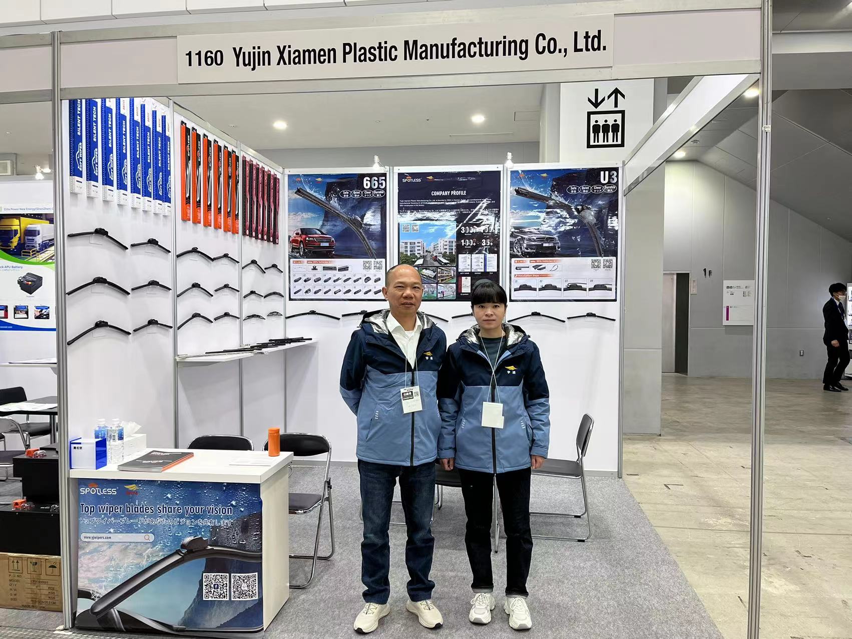2024年寶翼雨刷應(yīng)邀參加日本東京汽車零部件展（The 21st international Auto Aftermarket EXPO）