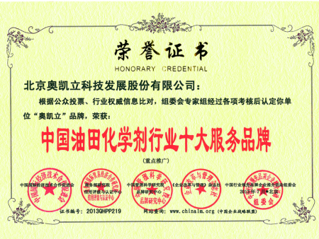 資質(zhì)橫版14