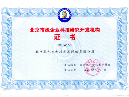 資質(zhì)橫版10